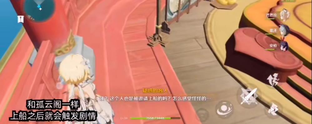 原神雷神的圣遗物对于其元素爆发有何影响 原神雷神的圣遗物对于其元素爆发有何影响