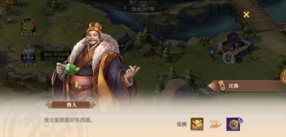 少年三国志零中武将的战斗力如何提高 少年三国志零中武将的战斗力如何提高