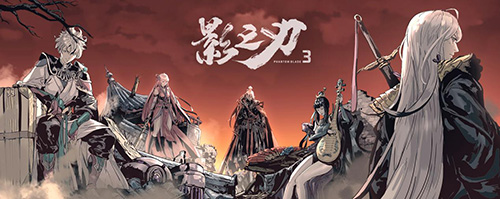 如何提高影之刃3炽炎精的技能研磨效果