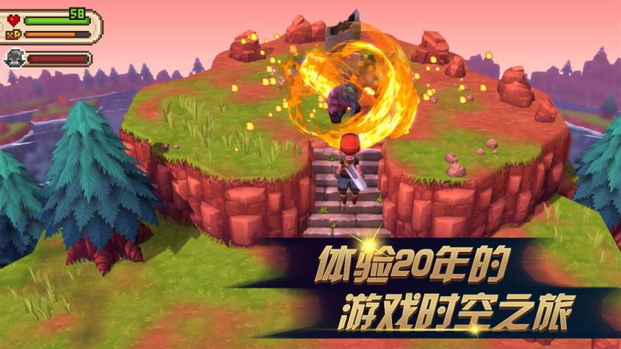 进化之地2_截图3