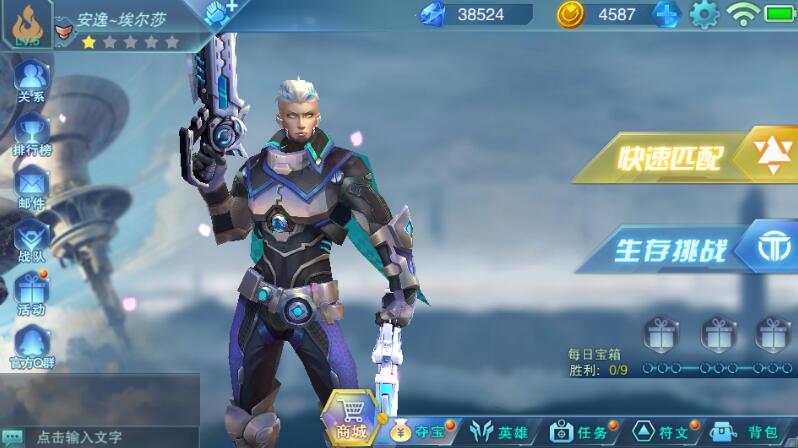 天天射击