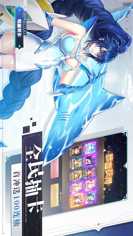 少女战争