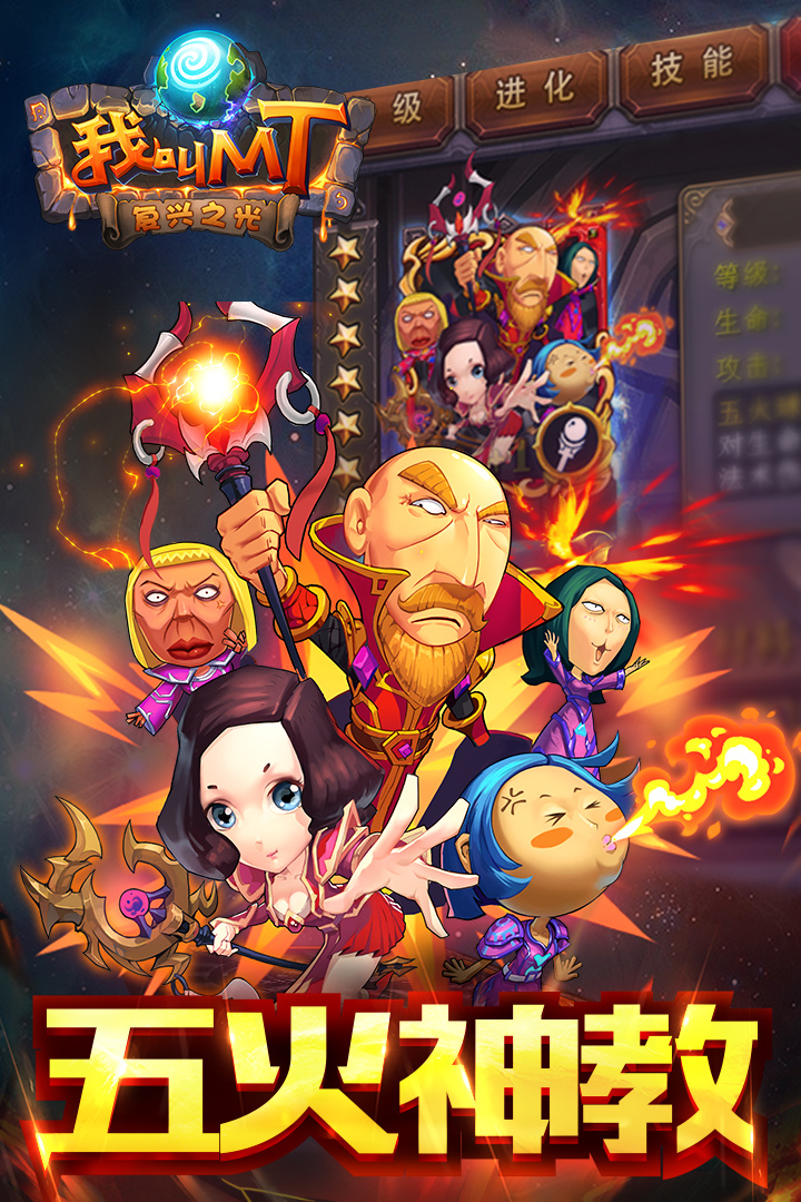 我叫mt_截图2