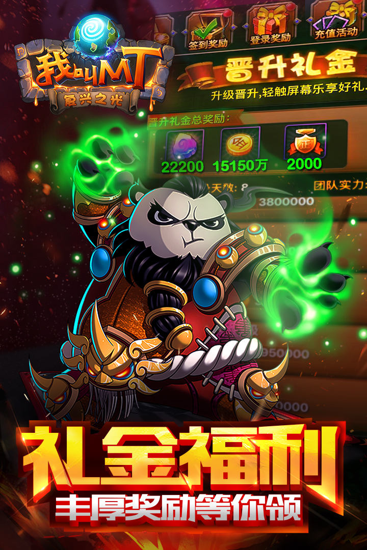 我叫mt_截图1