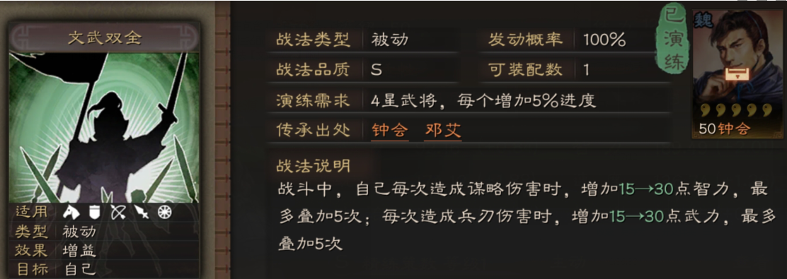 三国志战略版建筑领地对游戏有何影响 三国志战略版建筑领地对游戏有何影响