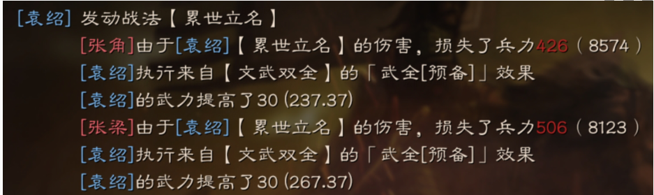 三国志战略版建筑领地对游戏有何影响 三国志战略版建筑领地对游戏有何影响