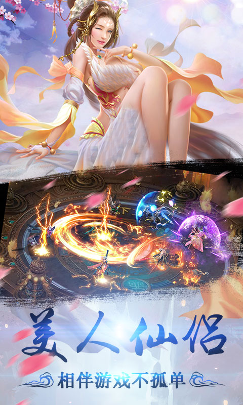侠隐风云