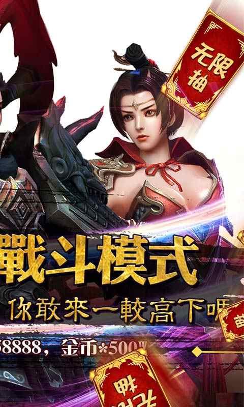美人计_截图1