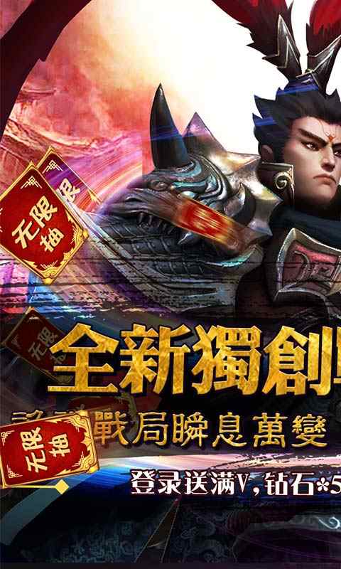 美人计_截图2