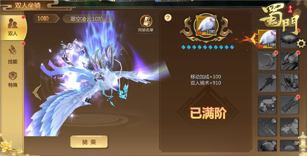 如何在蜀门手游中获取到高品质的变异宠物