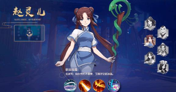 仙剑奇侠传元宝可以用来交换什么 仙剑奇侠传元宝可以用来交换什么