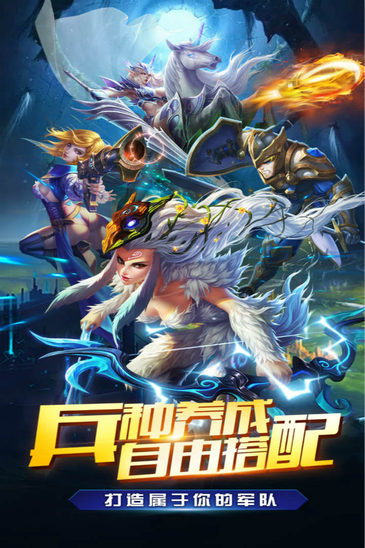我是统帅_截图5