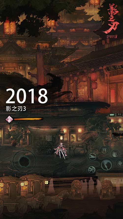 请问在影之刃3中怎样前往惊鸿秀臂之境 请问在影之刃3中怎样前往惊鸿秀臂之境