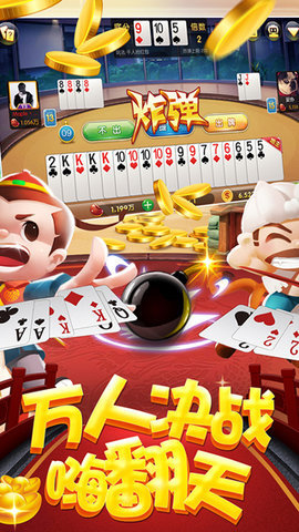 多乐跑胡子_截图1