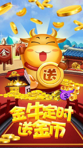 多乐跑胡子_截图2