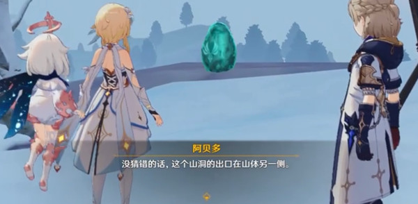 如何在原神中获取面具花里散