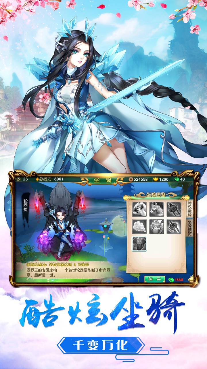 逆袭吧英雄_截图2