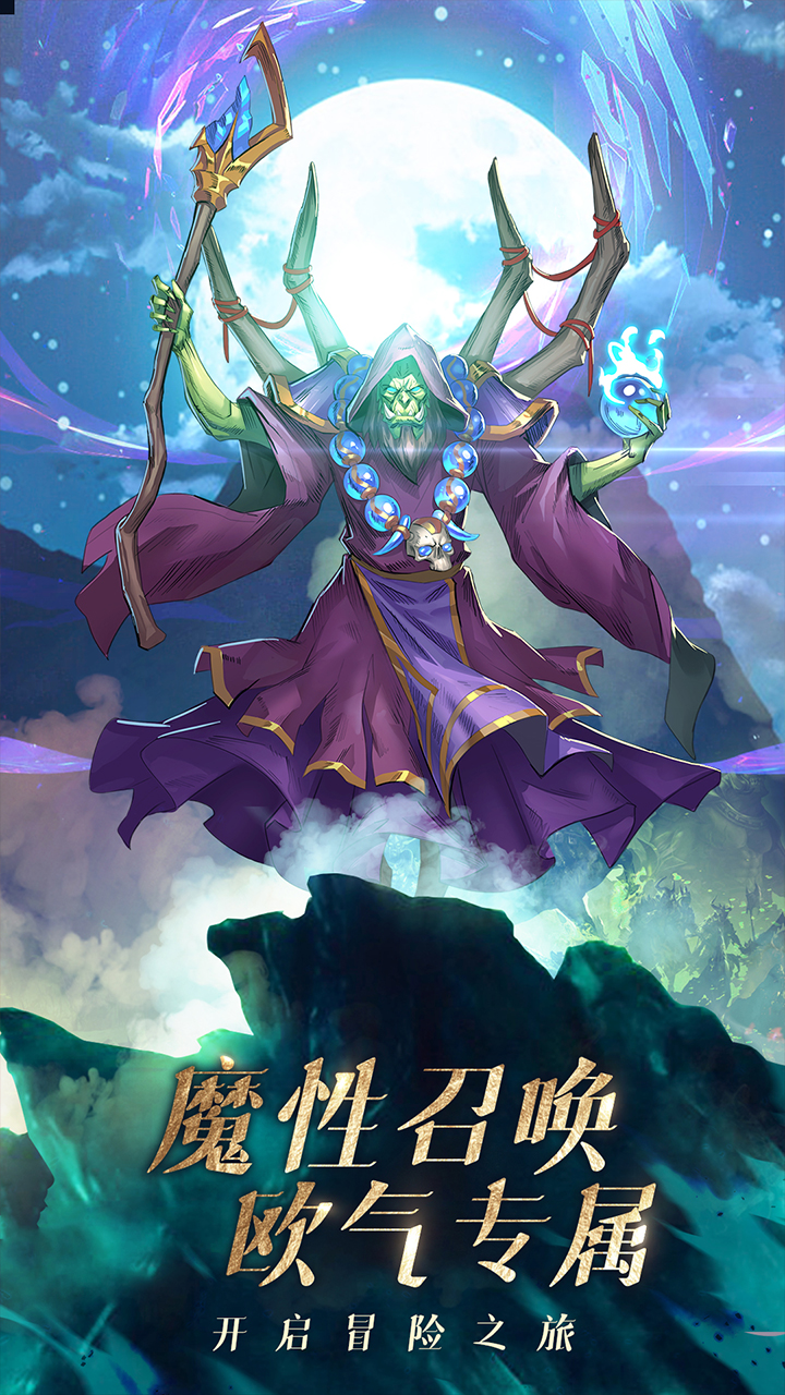 风暴奇兵