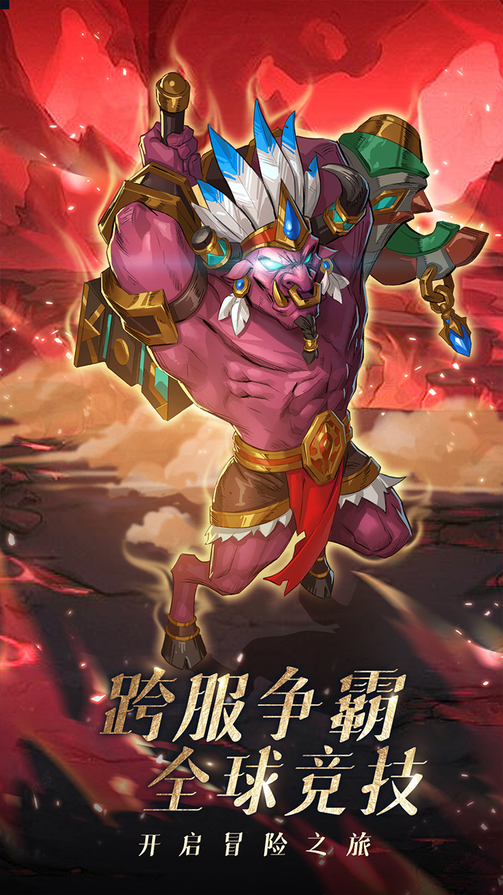 风暴奇兵