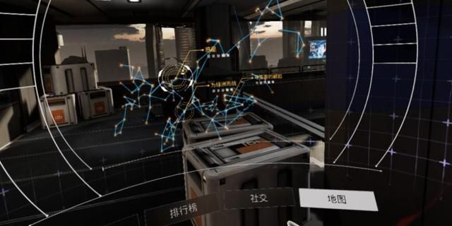 头号玩家_截图1