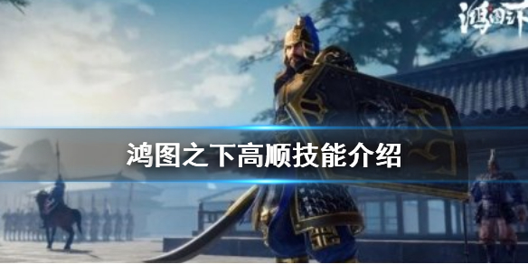 鸿图之下中张苞阵容如何变得更强大