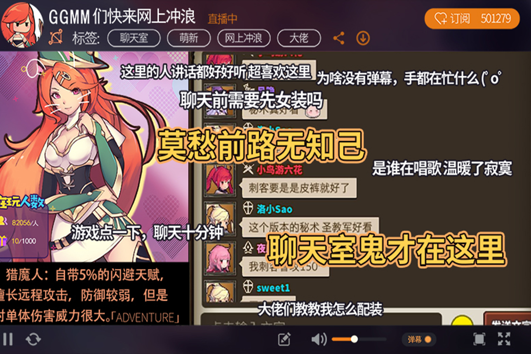 无尽大冒险_截图1