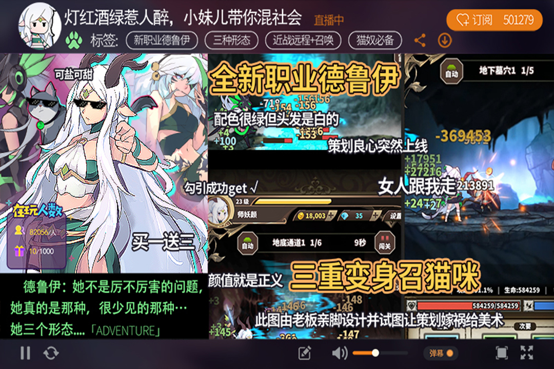 无尽大冒险_截图5