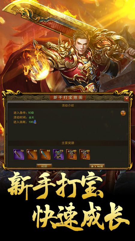 梦幻大陆_截图1