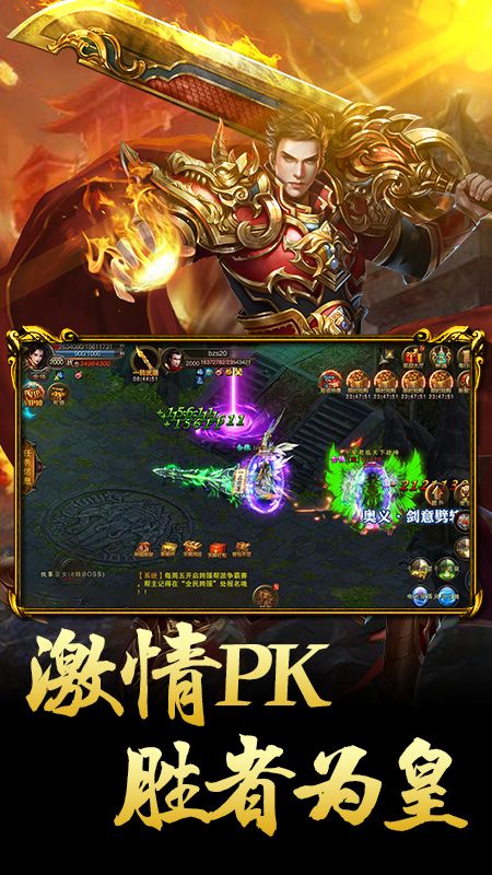 梦幻大陆_截图3