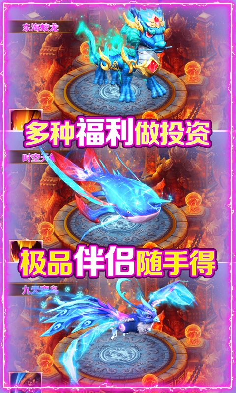 逆火苍穹