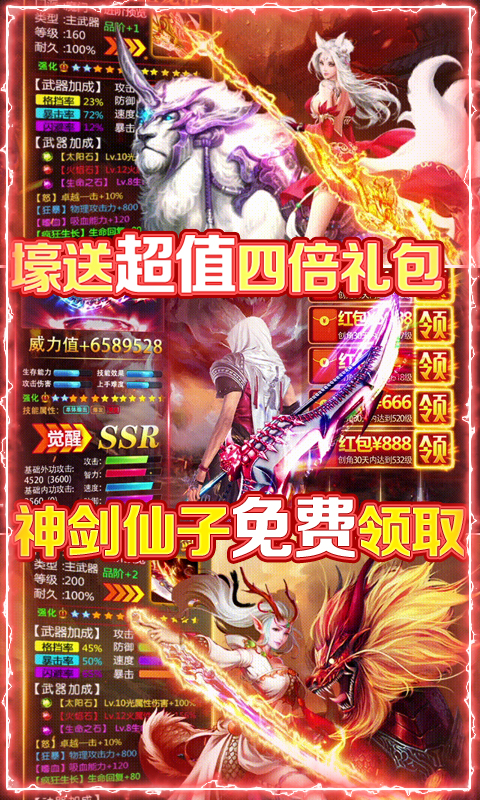 逆火苍穹