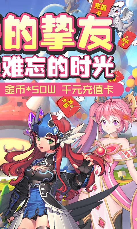 梦想猎人