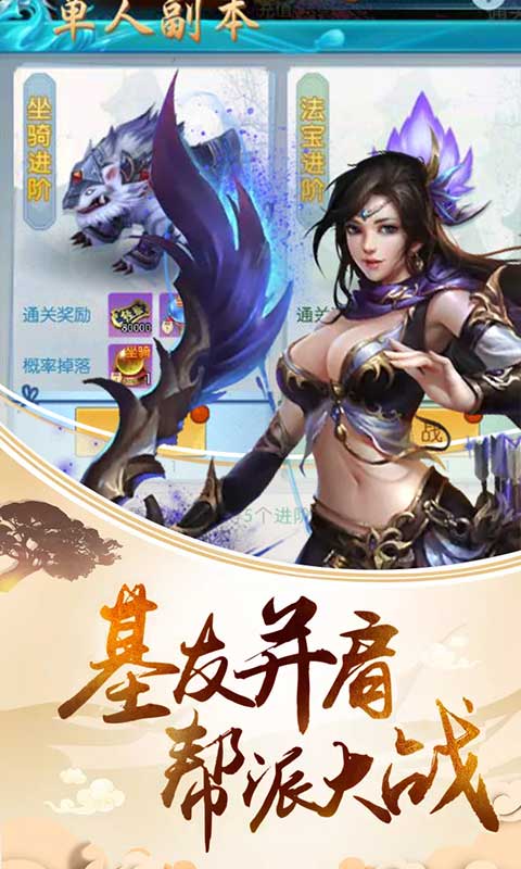 神戒