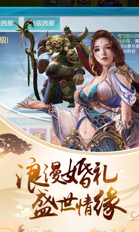 神戒