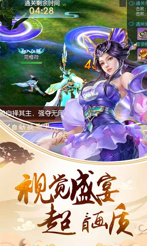 神戒