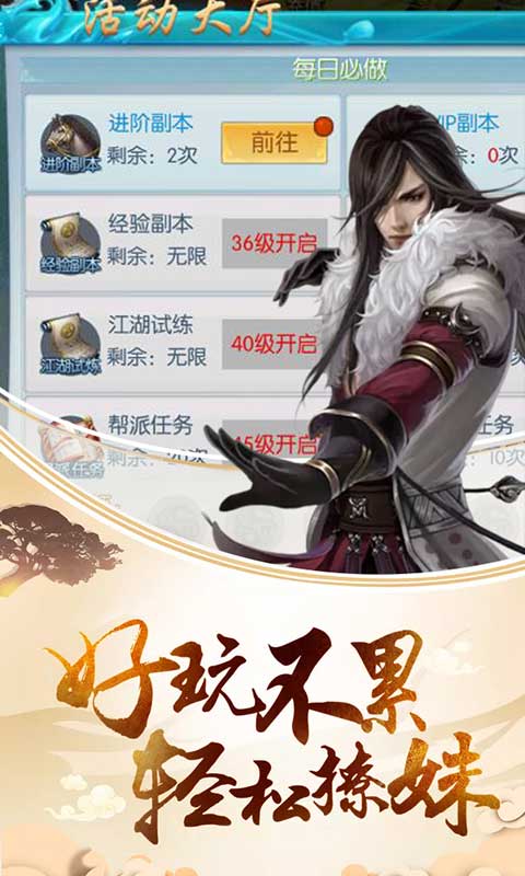 神戒