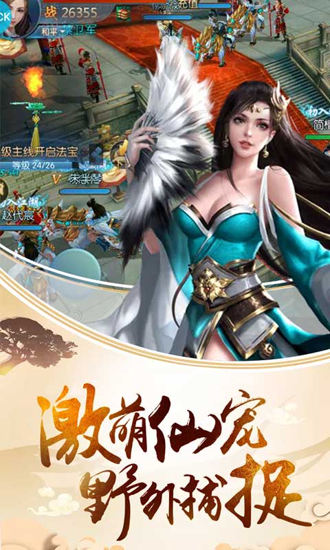 神戒