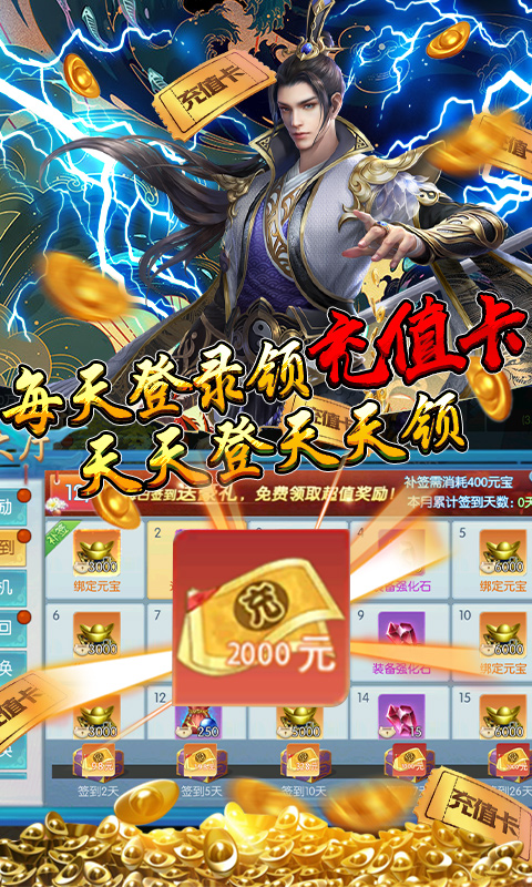 截图3