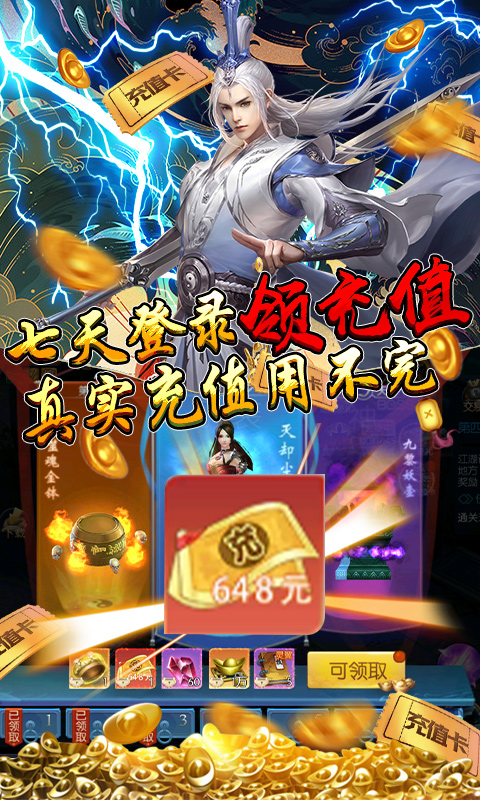 截图5