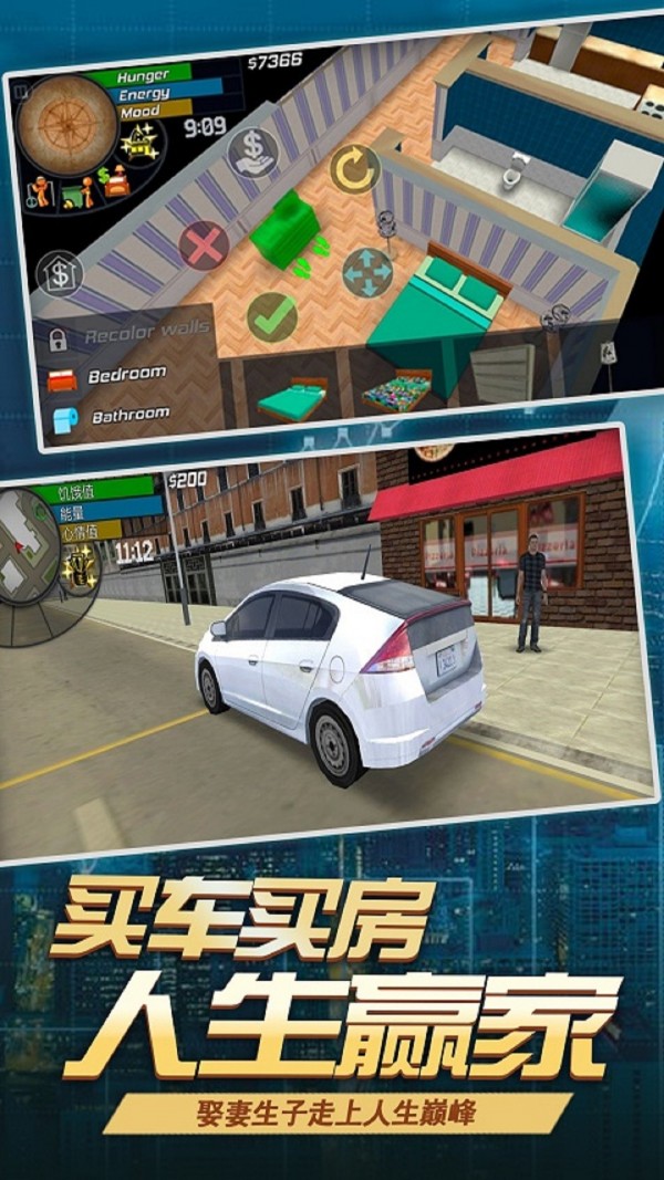 飞跃自我