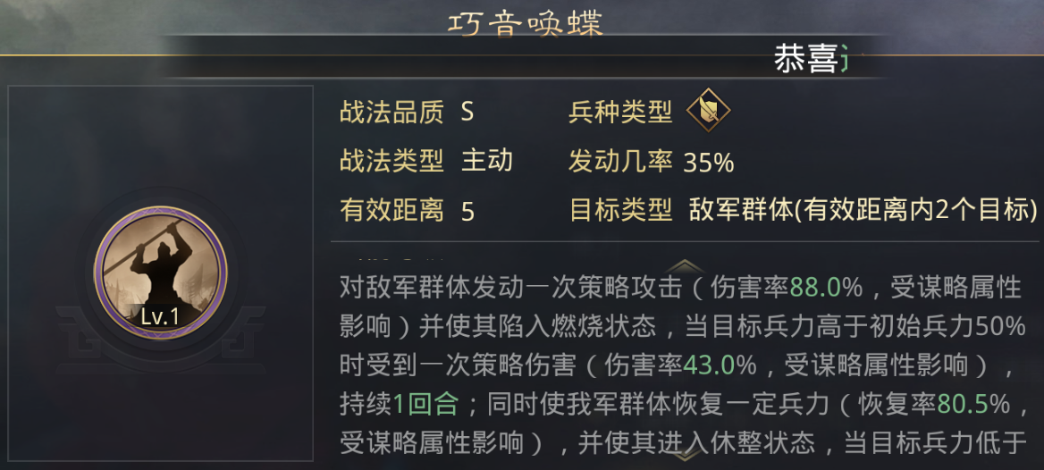 求解率土之滨中的四面楚歌难题 求解率土之滨中的四面楚歌难题