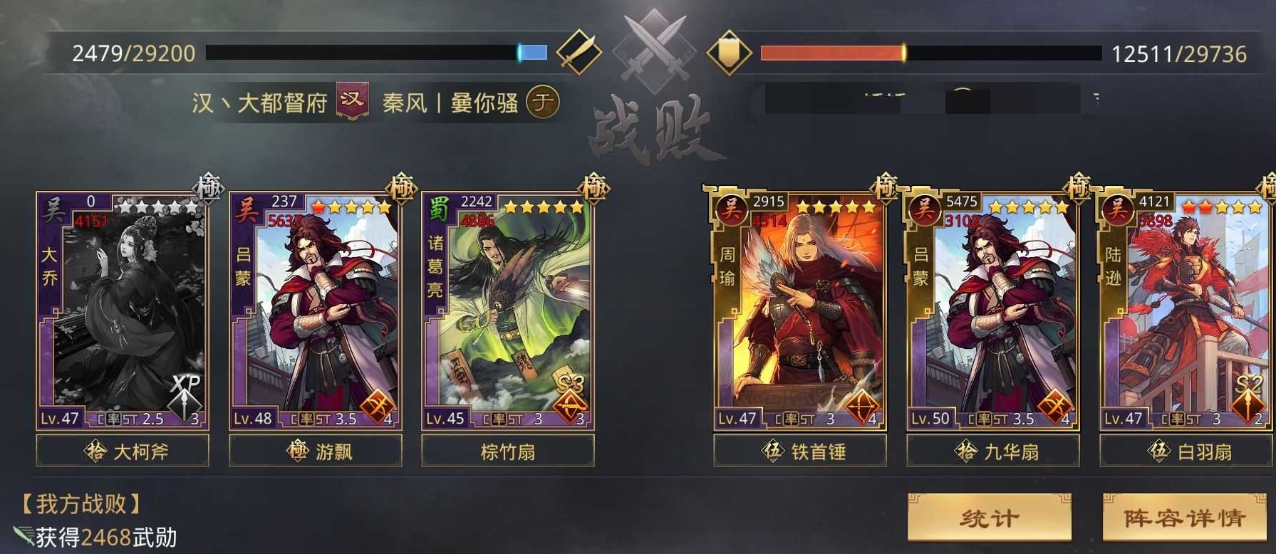求解率土之滨中的四面楚歌难题 求解率土之滨中的四面楚歌难题