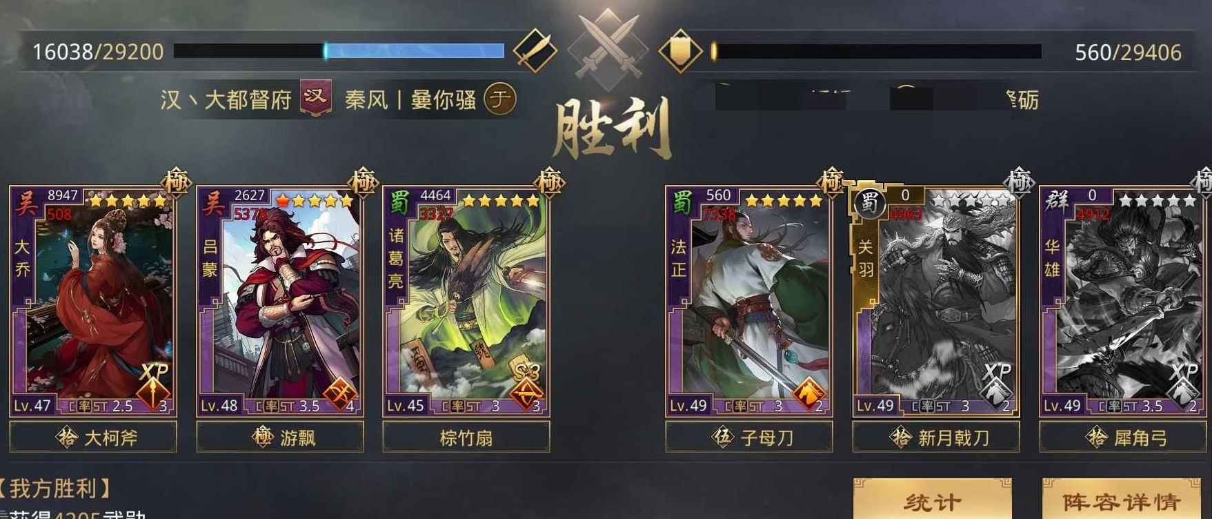 求解率土之滨中的四面楚歌难题 求解率土之滨中的四面楚歌难题