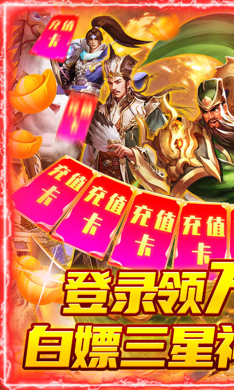 龙战于野_截图1