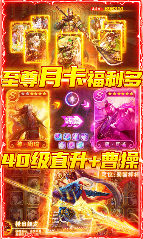 龙战于野_截图5