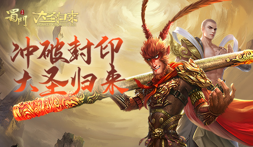 蜀门手游中的职业哪个最容易赚钱