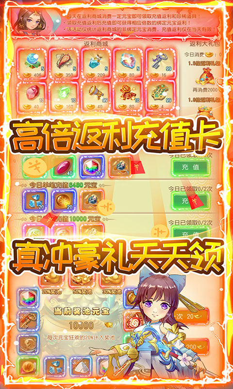 九天仙梦