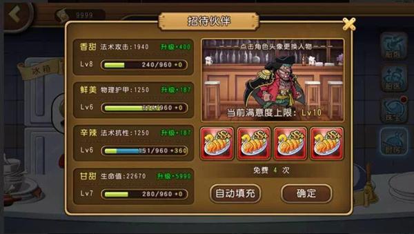 如何更好地利用地图探索航海王热血航线