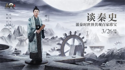秦时明月手游里有骑马功能吗 秦时明月手游里有骑马功能吗