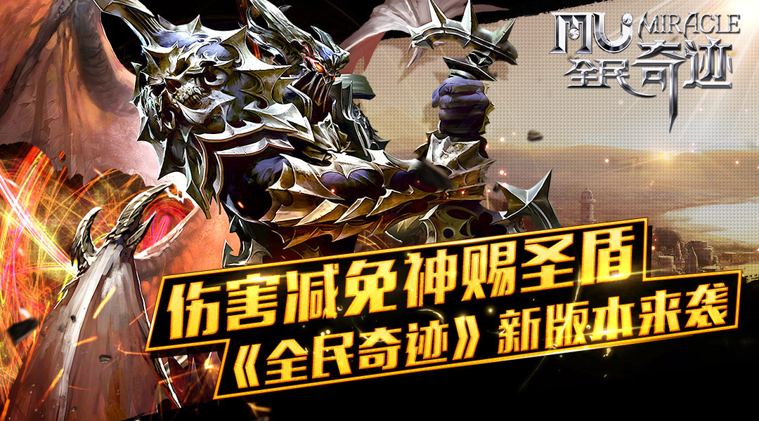 全民奇迹力中哪个职业最适合新手